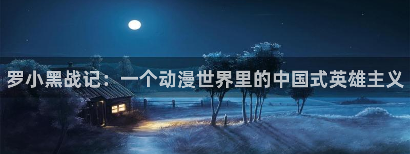 www.动漫天堂