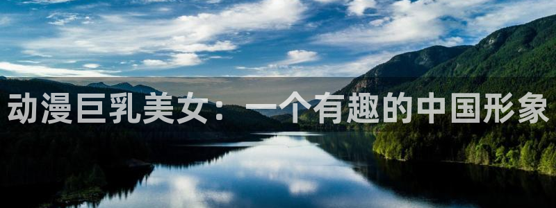 动漫天堂免费在线观看