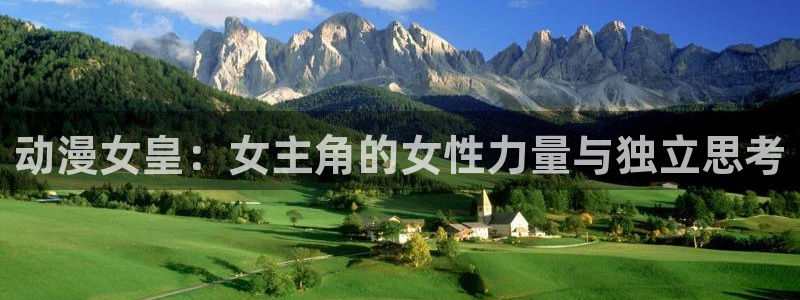 3d动漫天堂