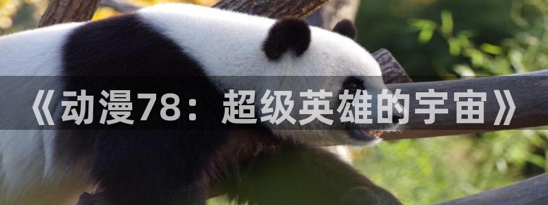 动漫天堂之吻