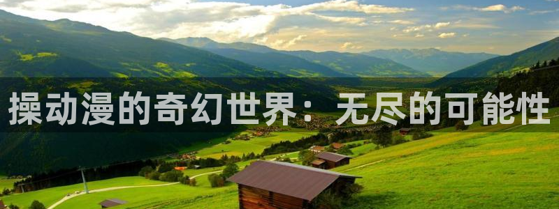动漫天堂免费