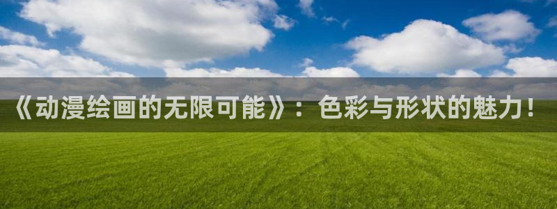 亚洲成人动漫天堂