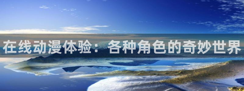 动漫天堂在线看