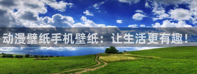 下载动漫天堂
