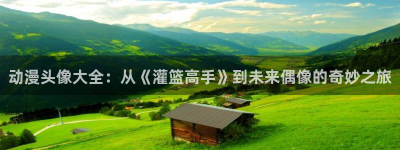 3d动漫天堂网
