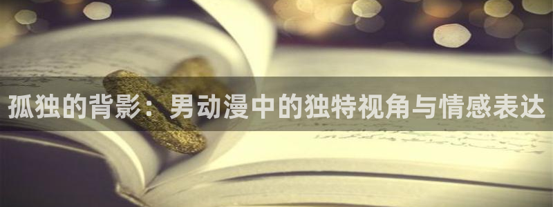 亚洲动漫天堂在线