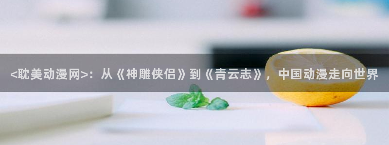 动漫天堂电影