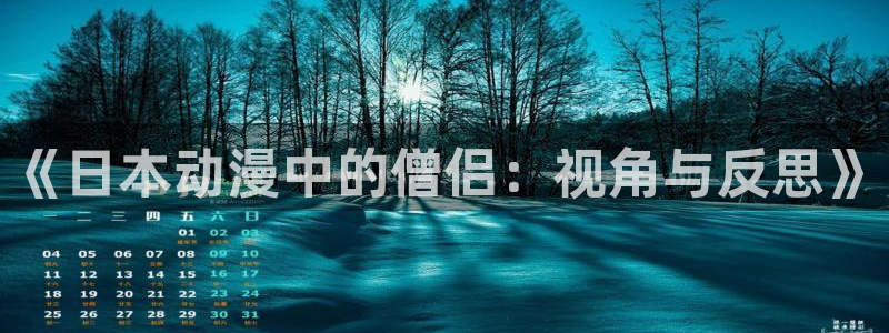动漫天堂下载最新版