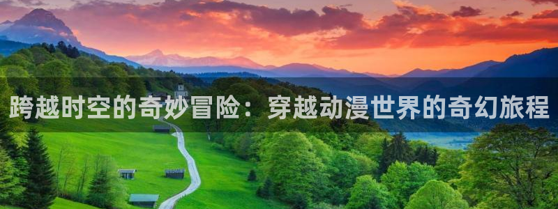 h动漫天堂