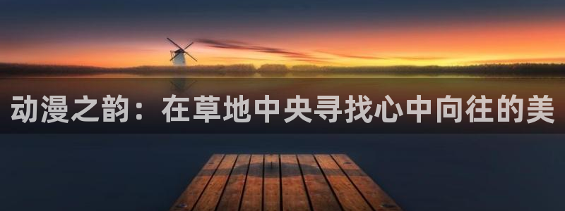 18动漫天堂