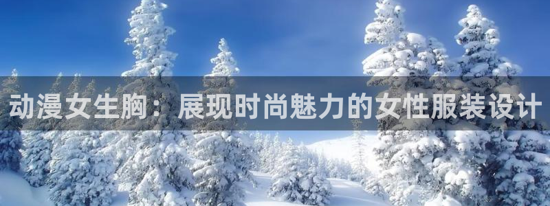 动漫天堂免费观看