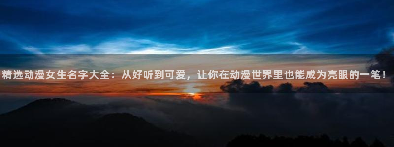 动漫天堂电影