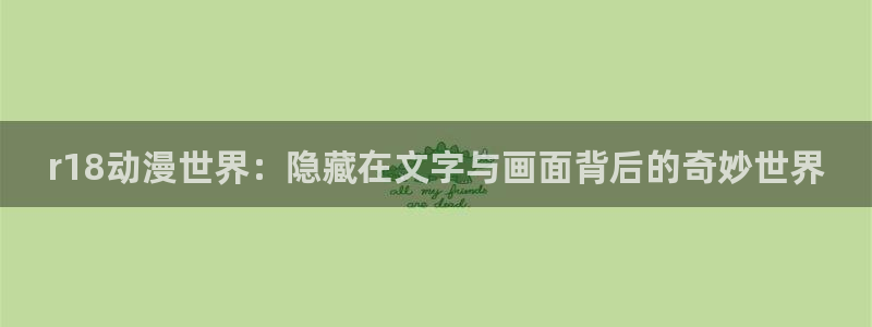 动漫天堂官网