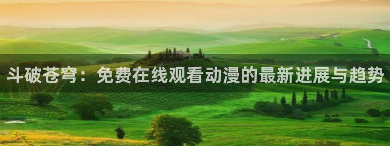 www.动漫天堂