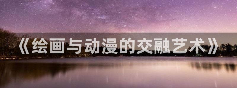 动漫天堂下载